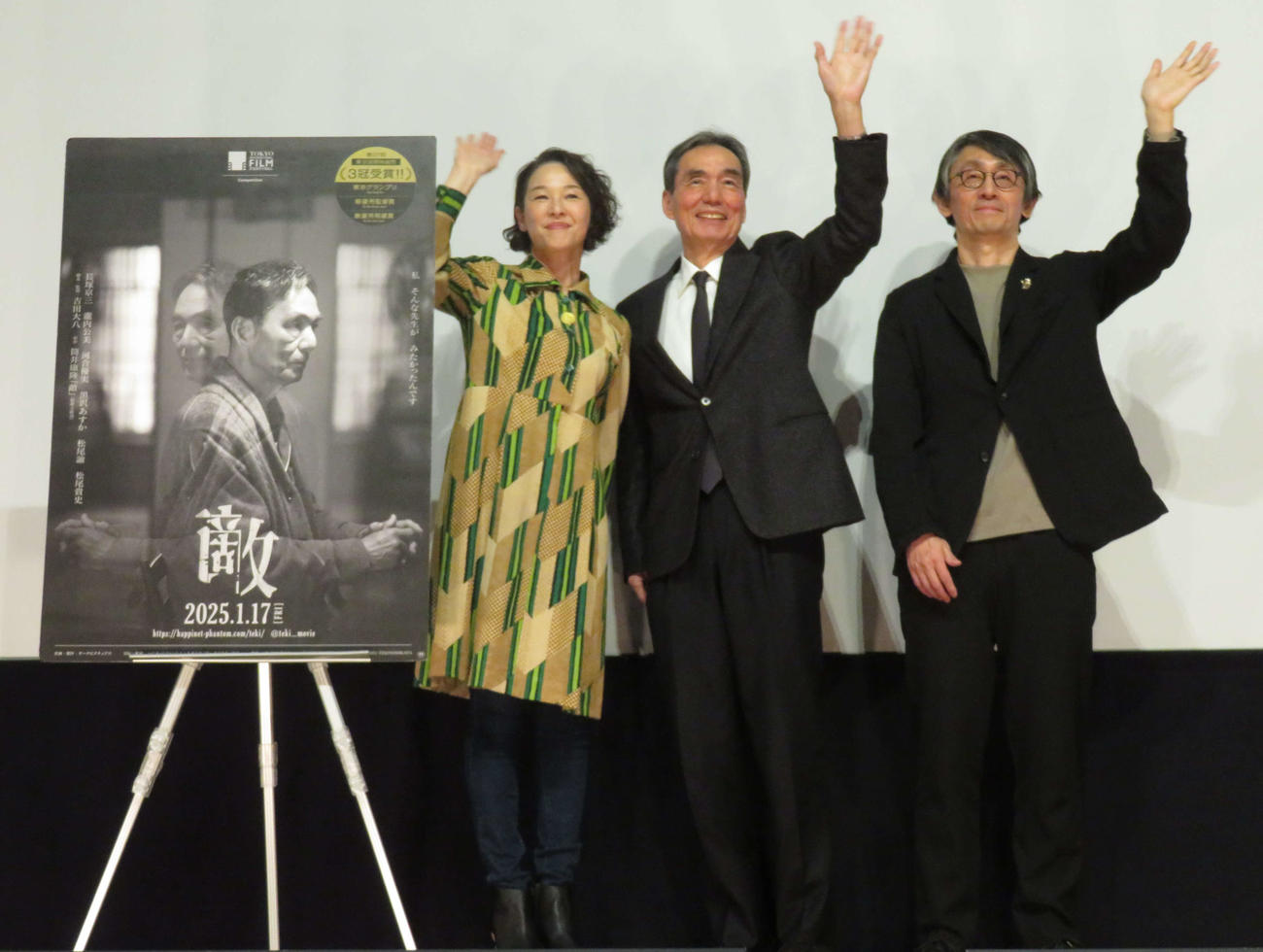 「敵」大ヒット御礼舞台あいさつに登壇した、左から黒沢あすか、長塚京三、吉田大八監督（撮影・村上幸将）