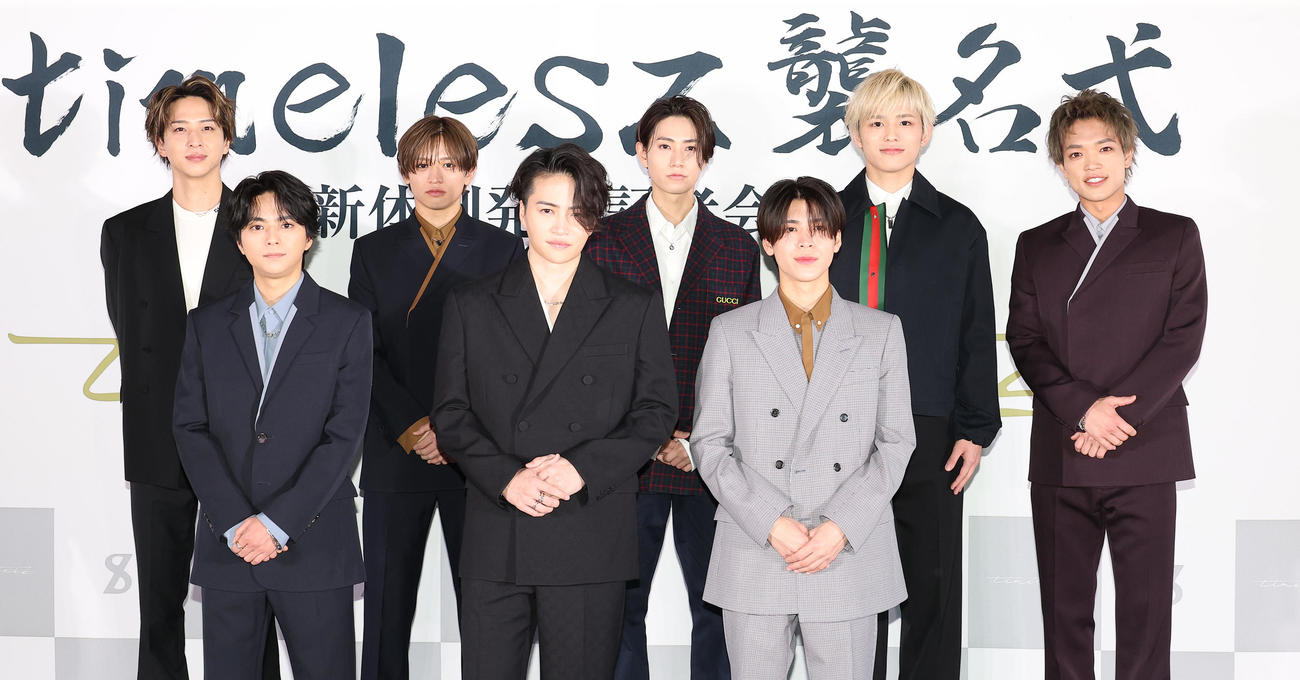 新体制のtimelesz。前列左から佐藤勝利、菊池風磨、松島聡、後列左から寺西拓人、猪俣周杜、橋本将生、篠塚大輝、原嘉孝（撮影・中島郁夫）