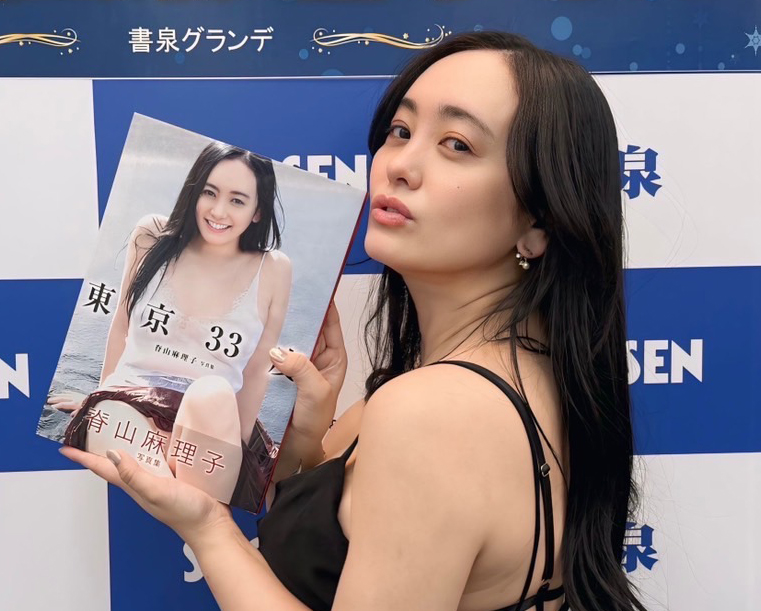 7冊目の写真集「脊山麻理子写真集　東京33度」発売記念イベントを行った脊山麻理子