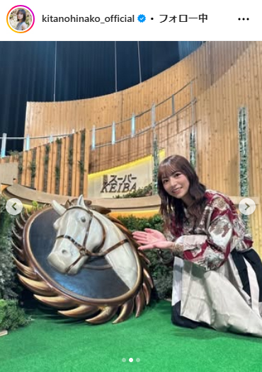 北野日奈子のインスタグラムから