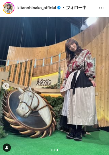 北野日奈子のインスタグラムから