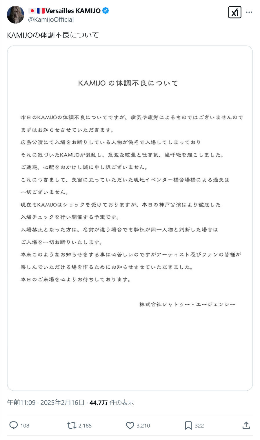 KAMIJOの公式から