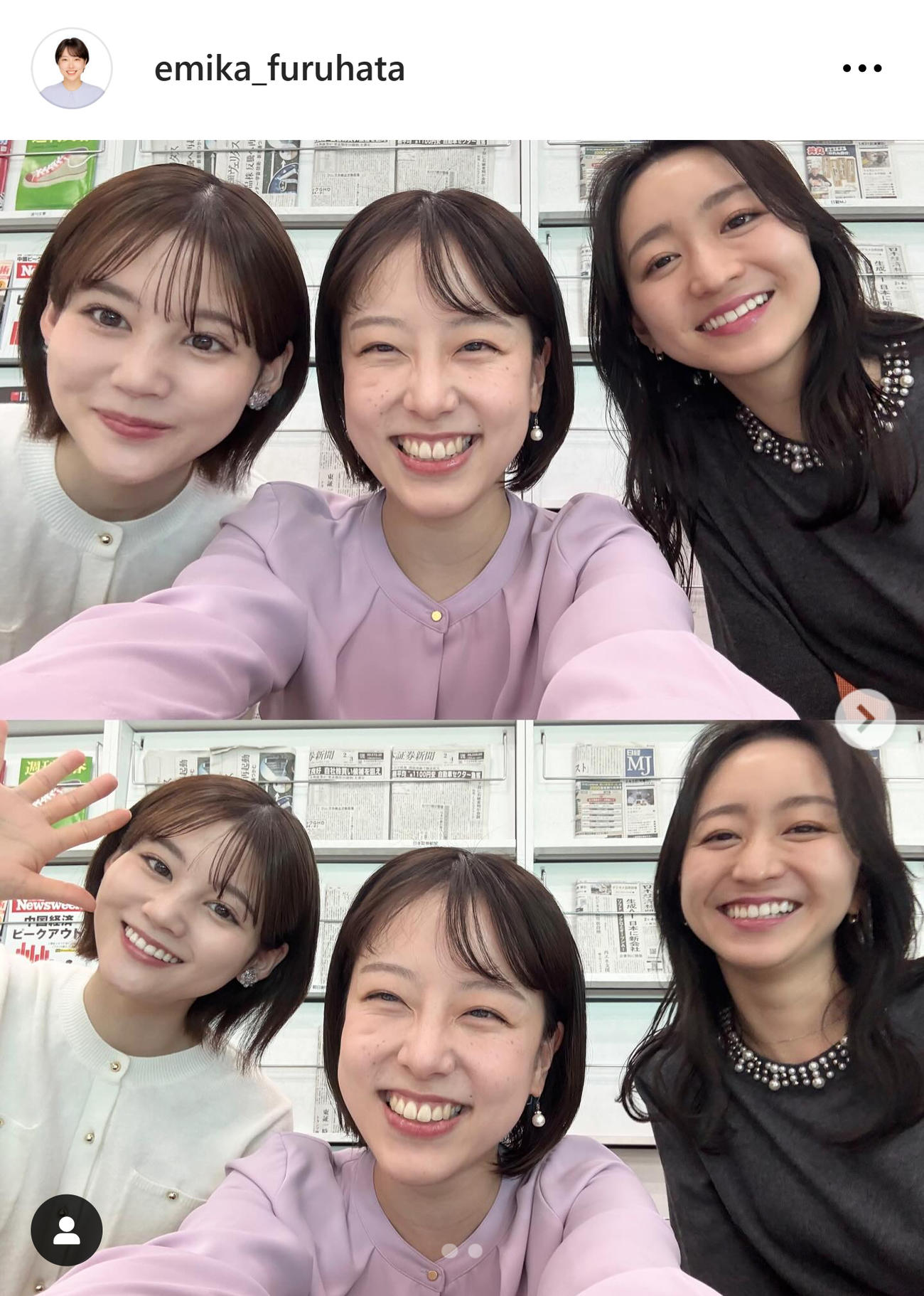 テレ東古旗笑佳アナのインスタグラムから