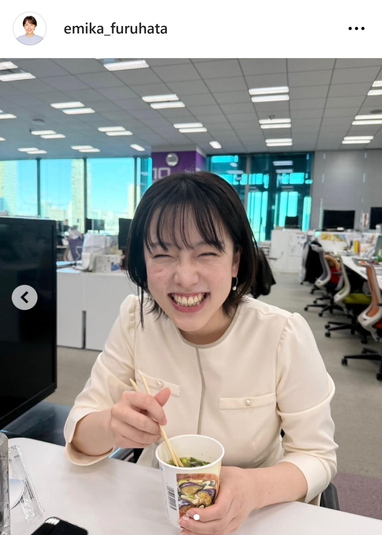 テレ東古旗笑佳アナのインスタグラムから