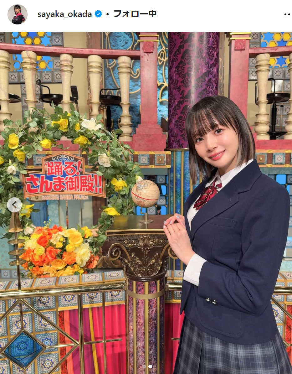岡田紗佳のインスタグラムから