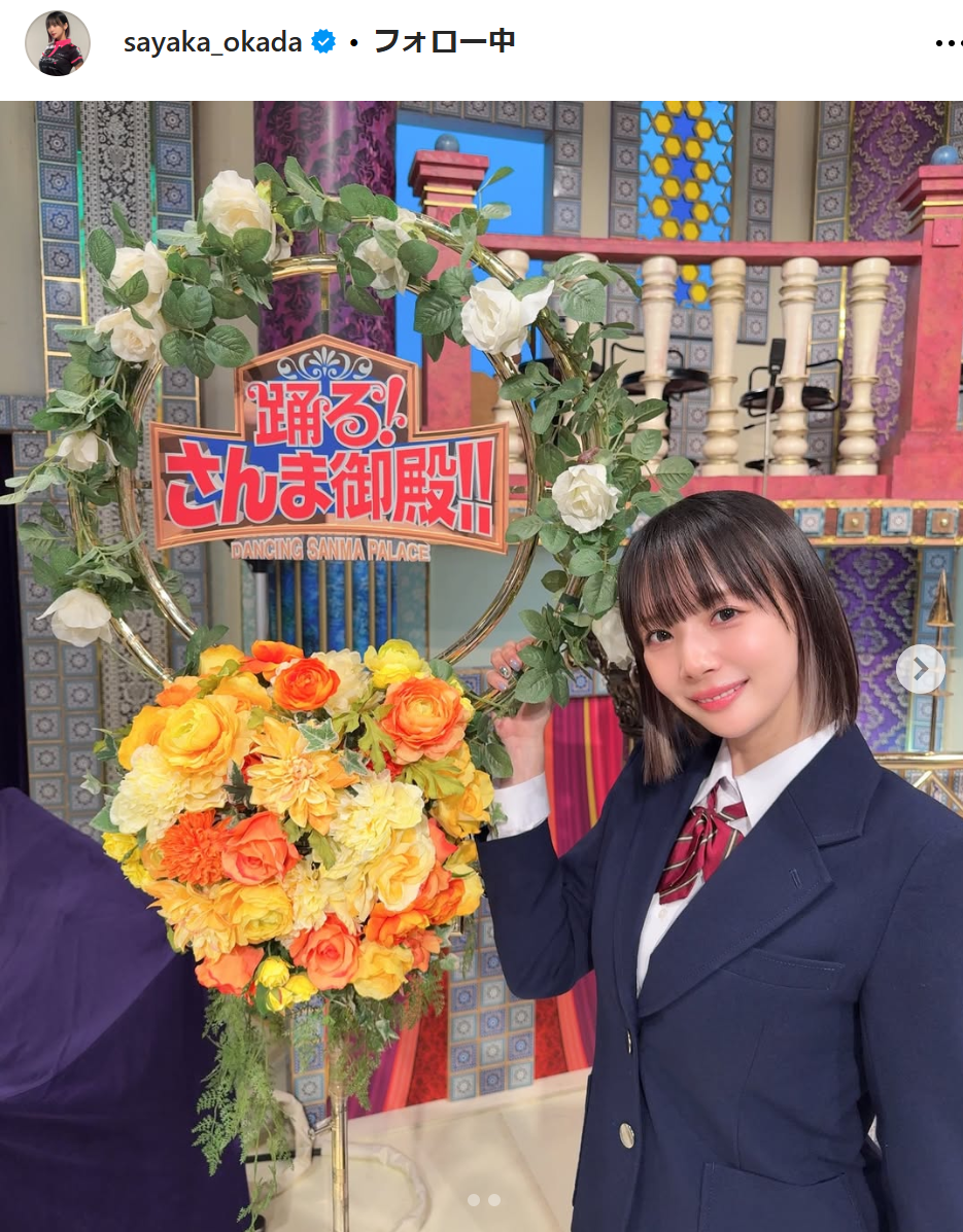 岡田紗佳のインスタグラムから