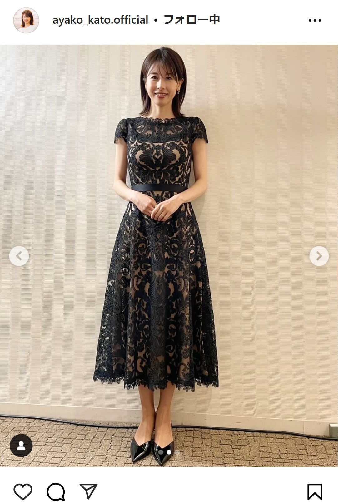 加藤綾子のインスタグラムから