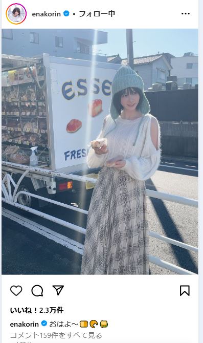 えなこのインスタグラムから