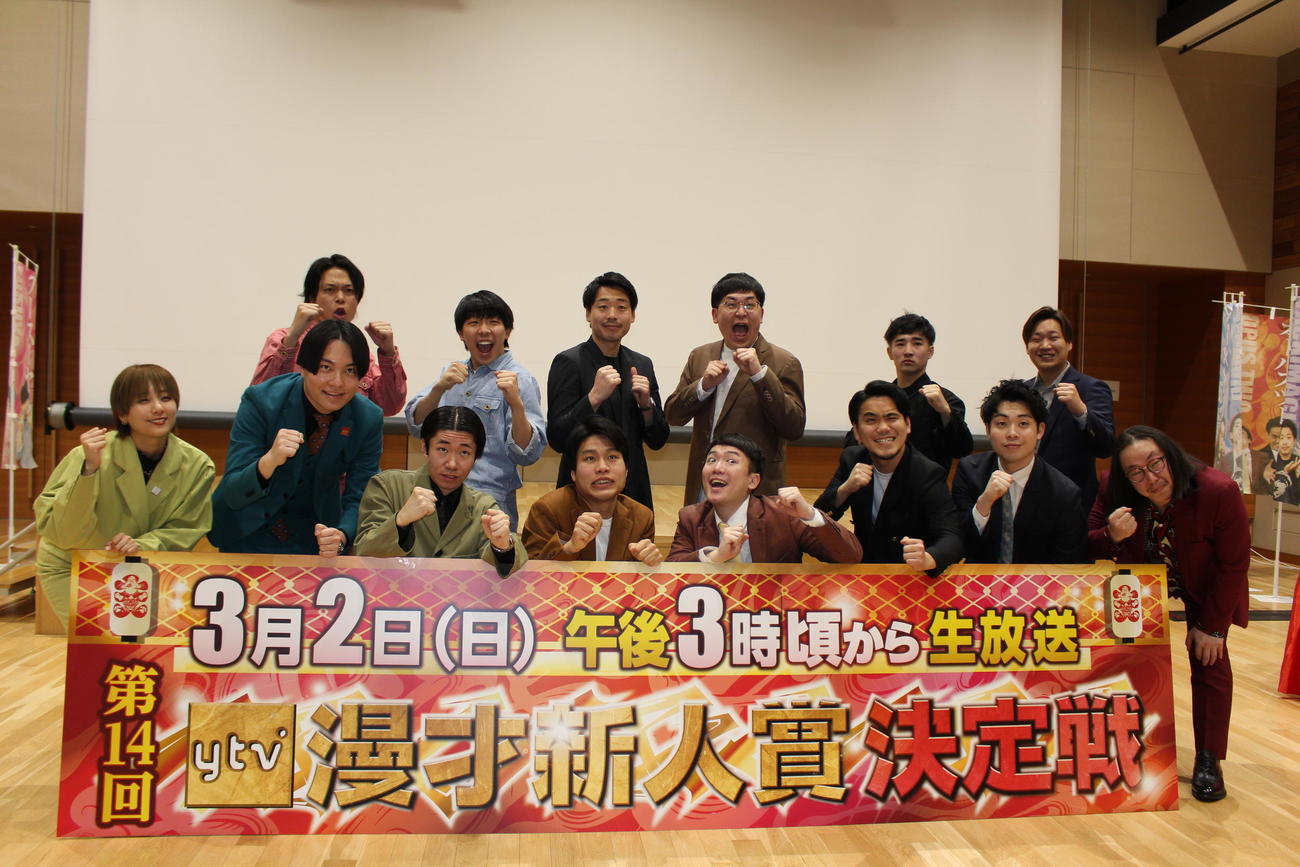 「第14回ytv漫才新人賞決定戦」に出場する7組