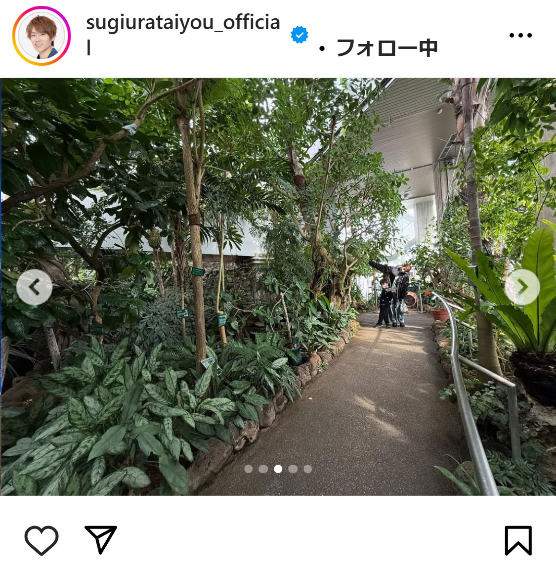 杉浦太陽のインスタグラムから