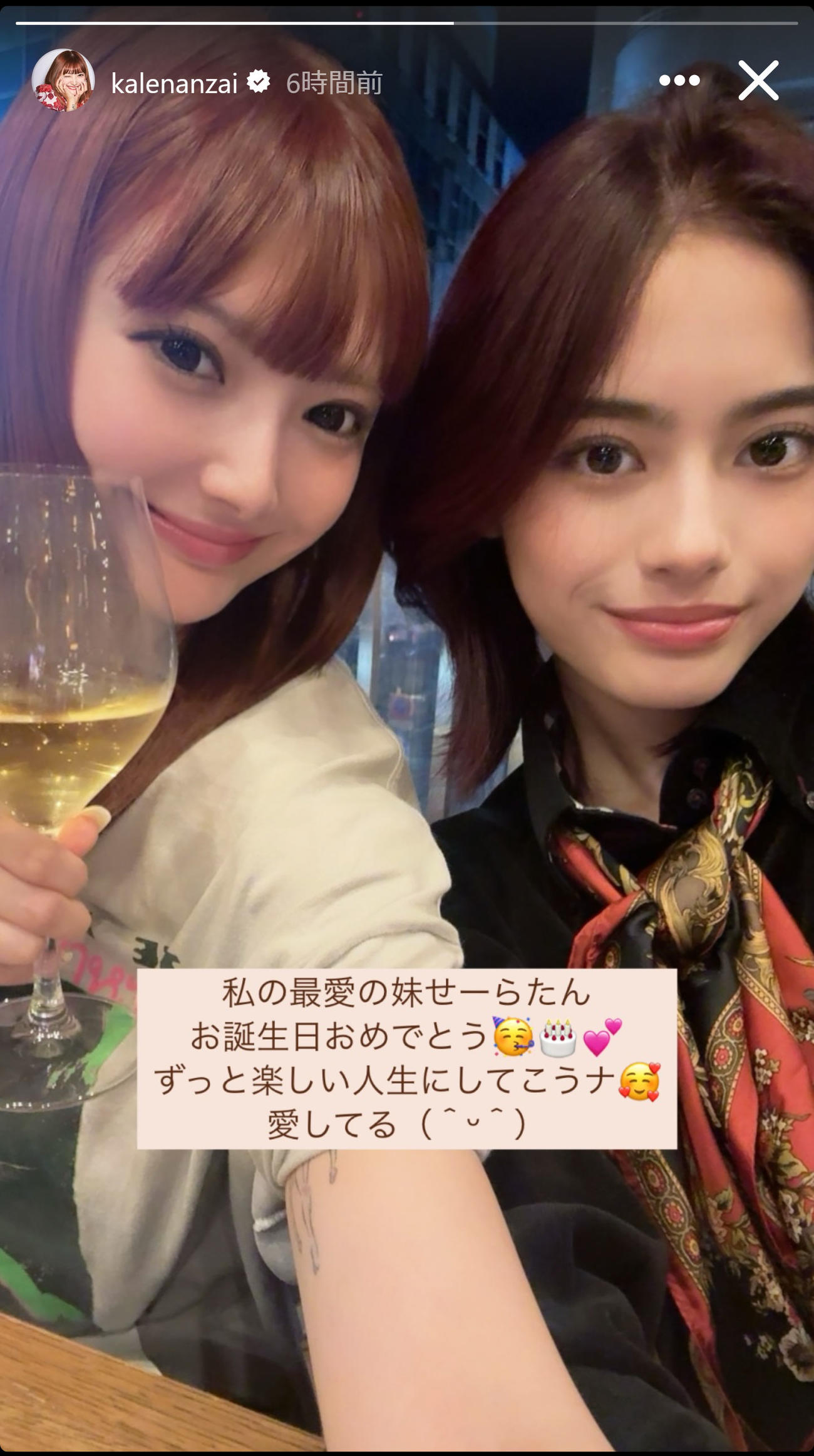 安斉かれんのインスタグラムから