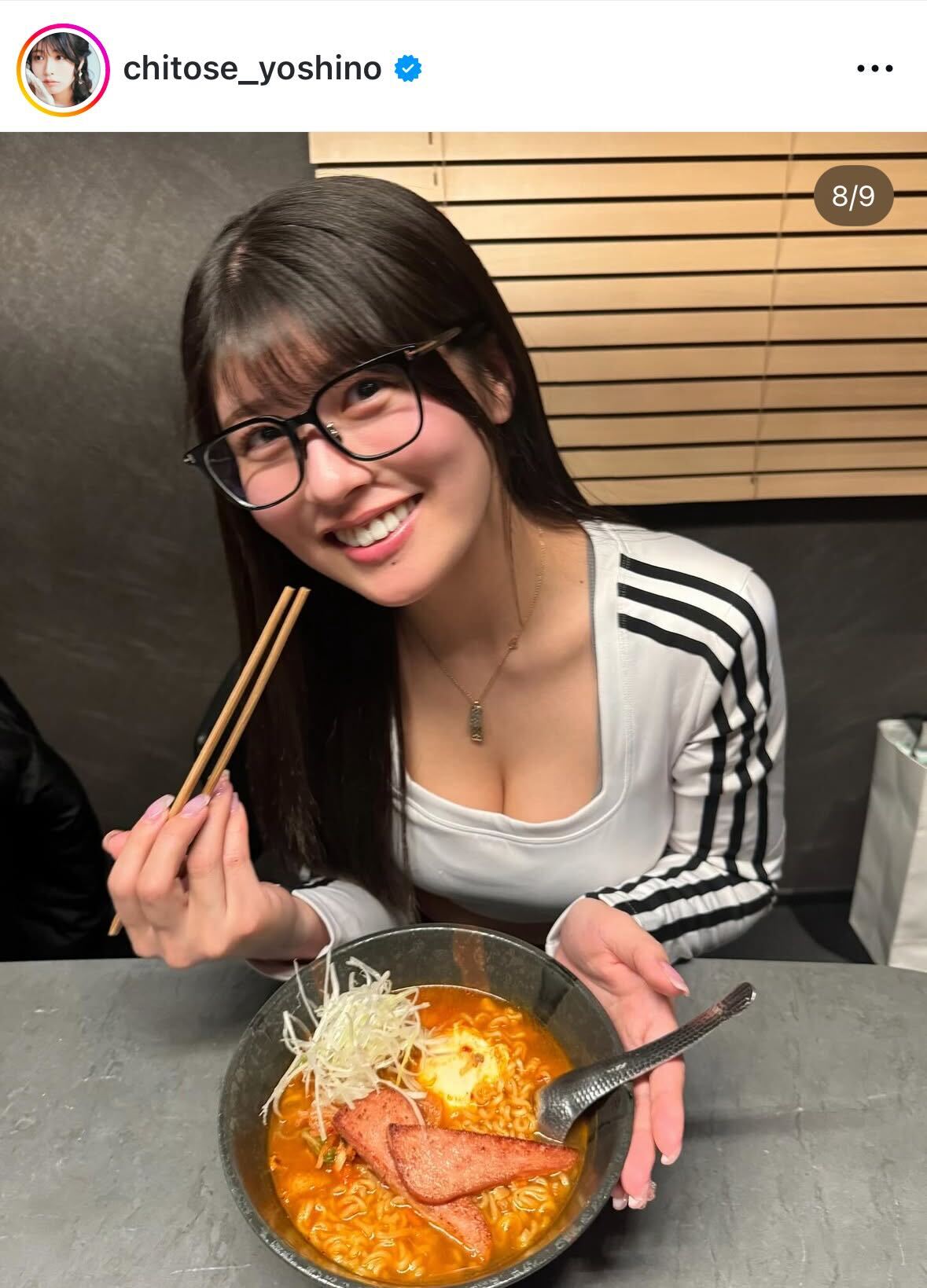 ちとせよしののインスタグラムから
