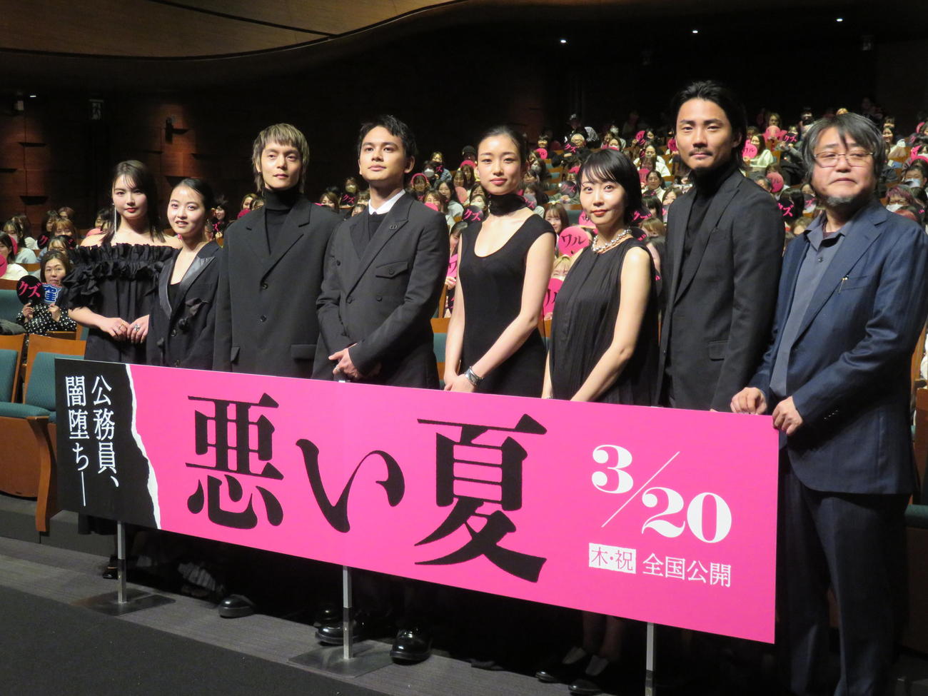 映画「悪い夏」の完成披露上映会に登壇した、左から箭内夢菜、伊藤万理華、窪田正孝、北村匠海、河合優実、木南晴夏、毎熊克哉、城定秀夫監督