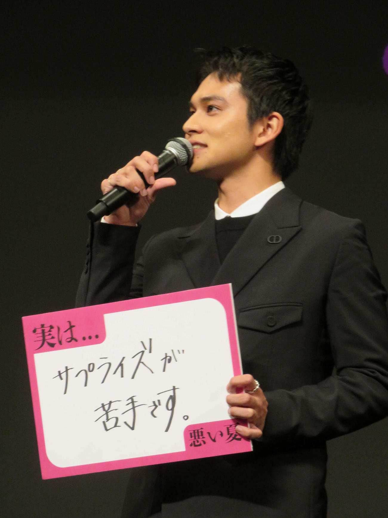 映画「悪い夏」の完成披露上映会に登壇し、自身の悪いところを「サプライズが苦手」と発表した北村匠海