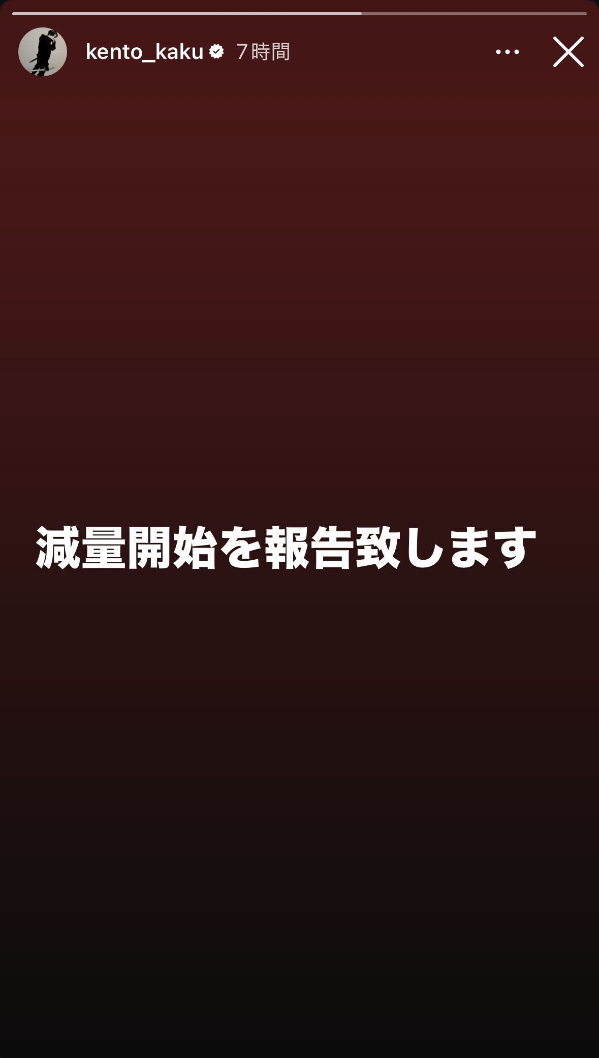 賀来賢人のインスタグラムから
