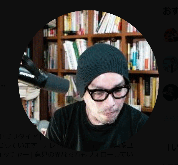 長谷川良品氏のXから