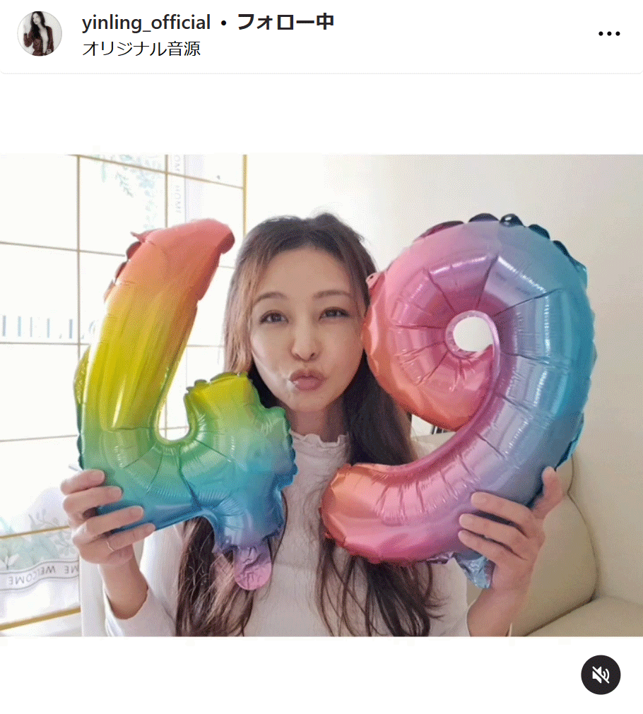インリンのインスタグラムから