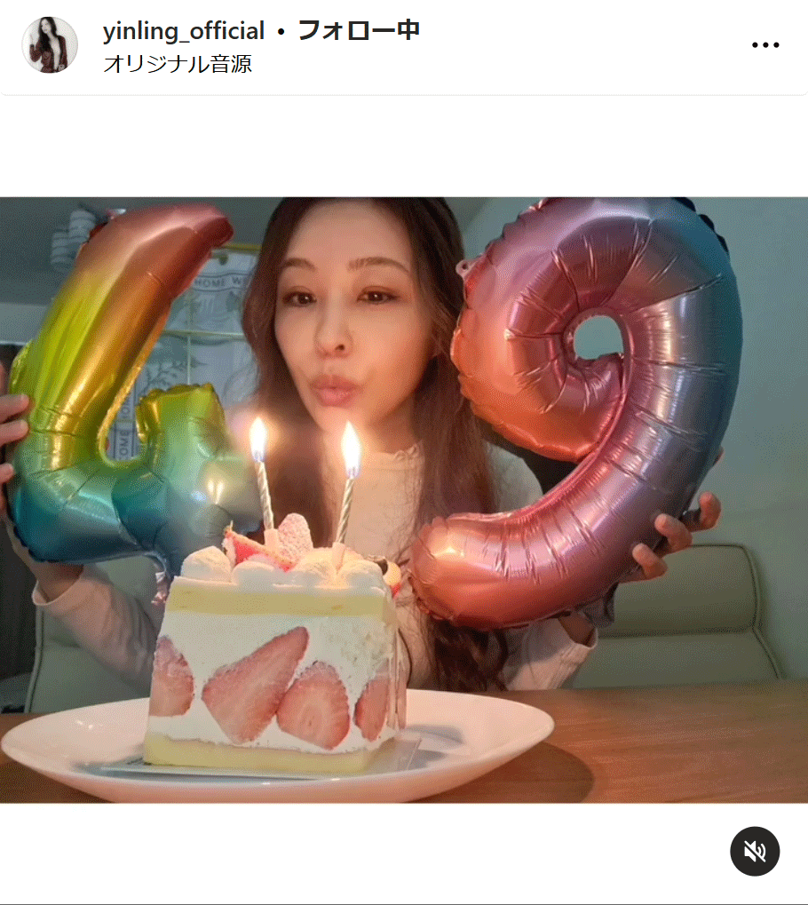 インリンのインスタグラムから