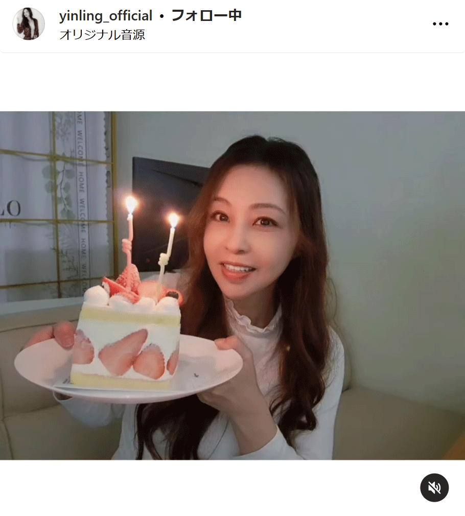 インリンのインスタグラムから