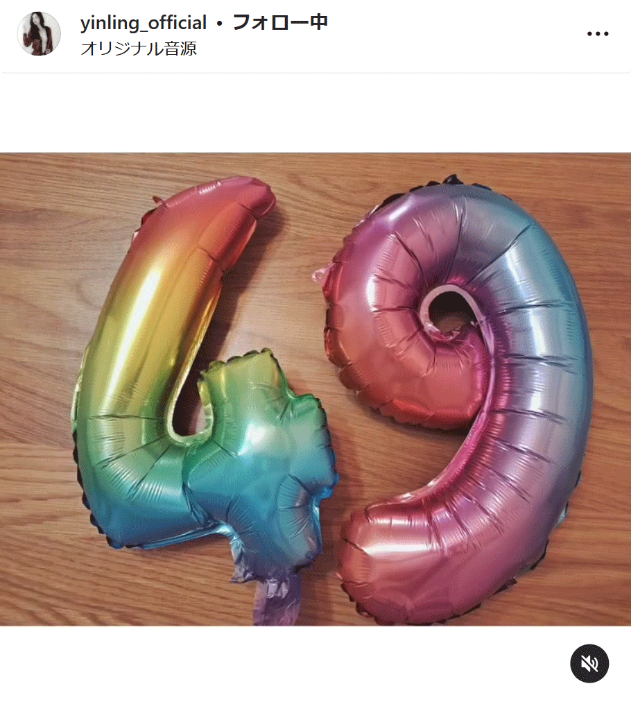 インリンのインスタグラムから