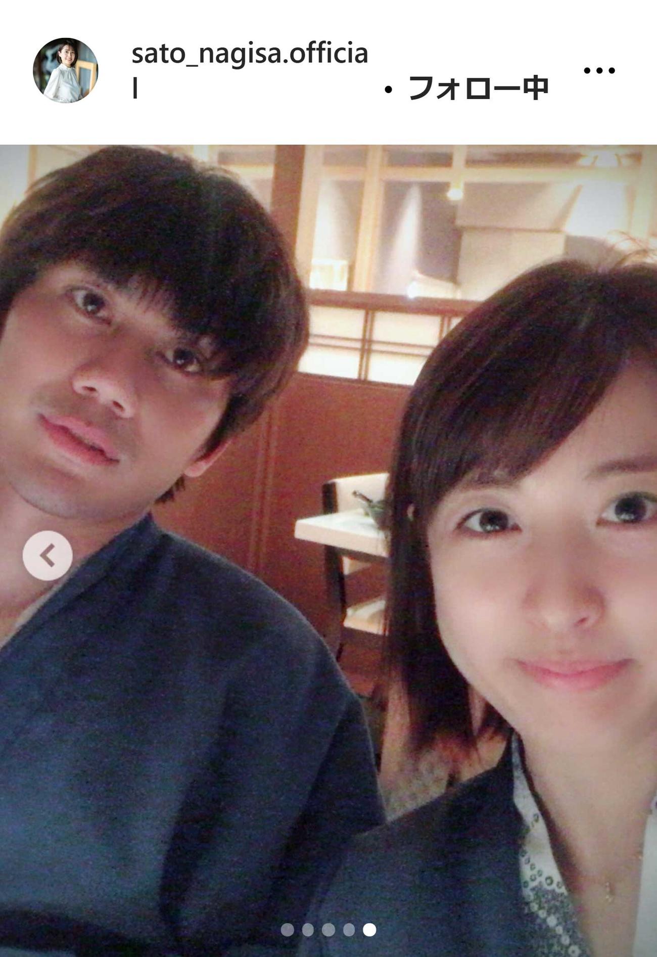 佐藤渚のインスタグラムから