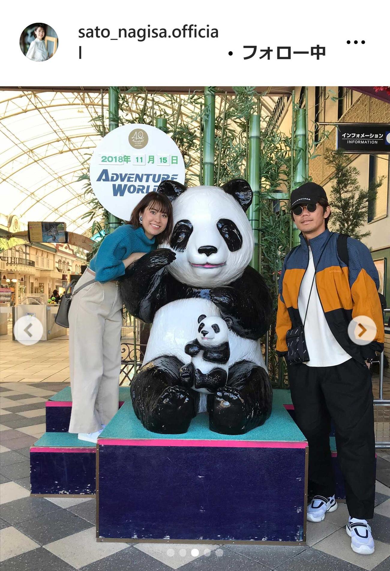 佐藤渚のインスタグラムから