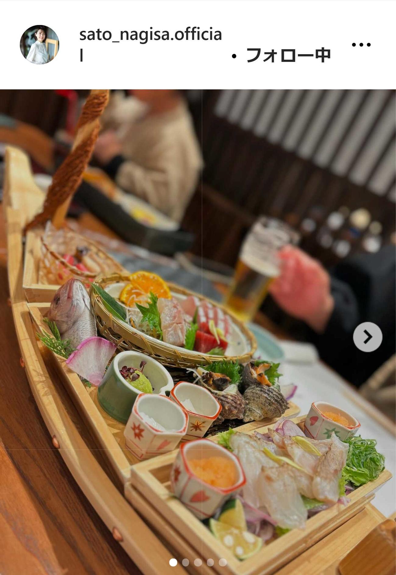 佐藤渚のインスタグラムから