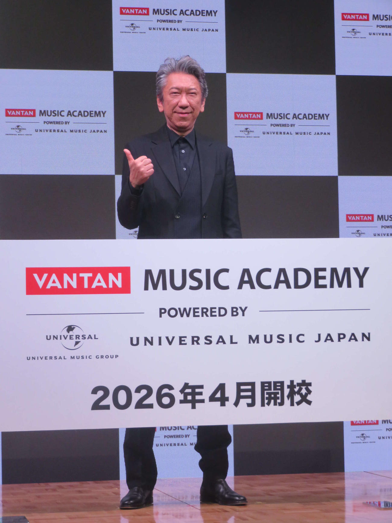 「バンタンミュージックアカデミー　POWERD BY　ユニバーサルミュージック」特別顧問に就任した布袋寅泰