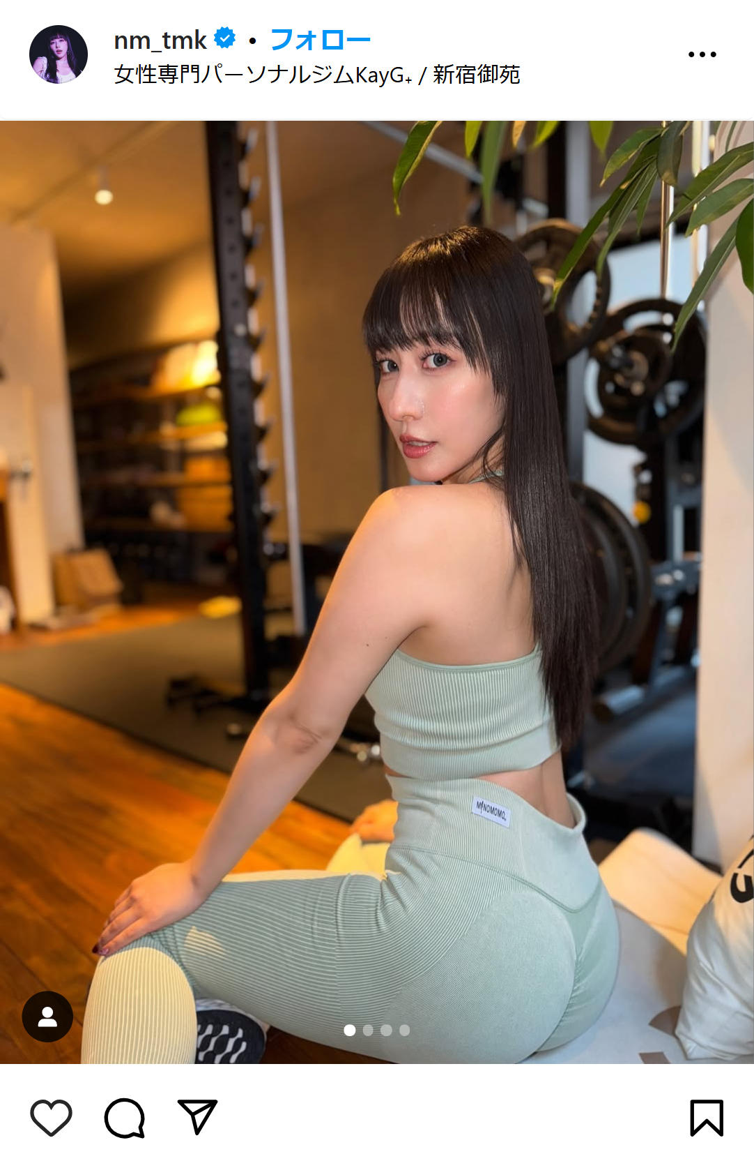 玉置成実のインスタグラムから