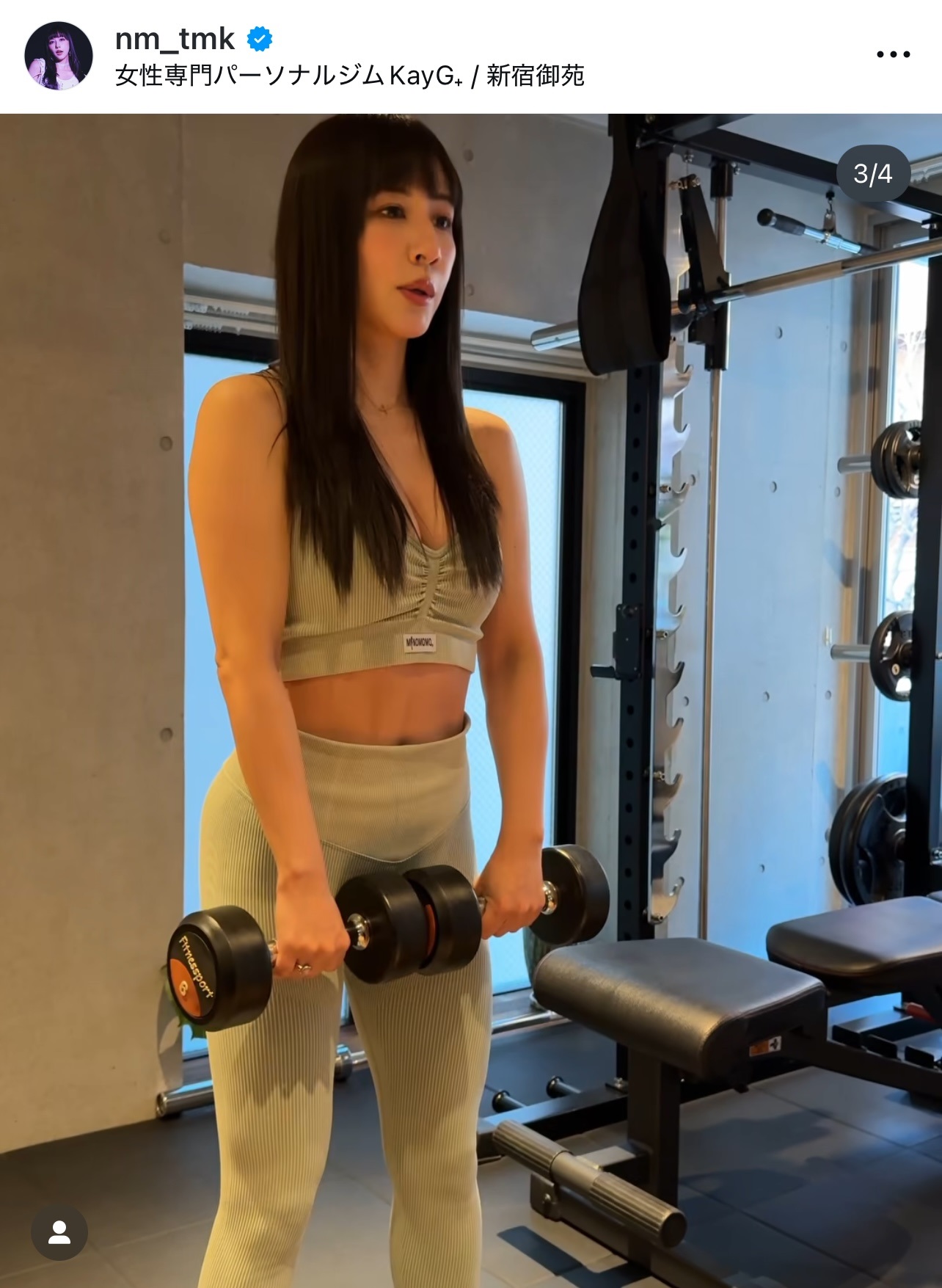 玉置成実のインスタグラムから