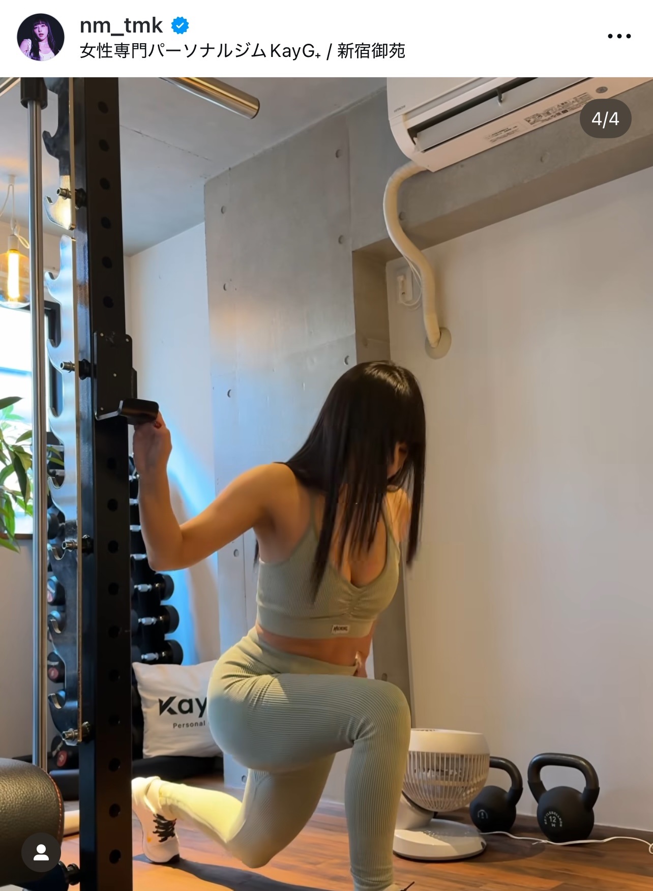 玉置成実のインスタグラムから
