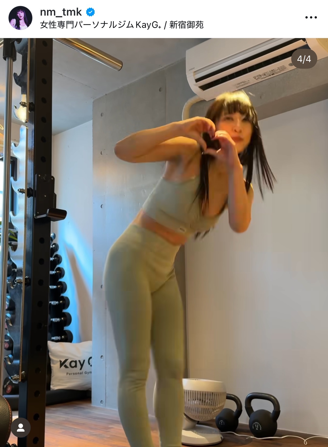 玉置成実のインスタグラムから