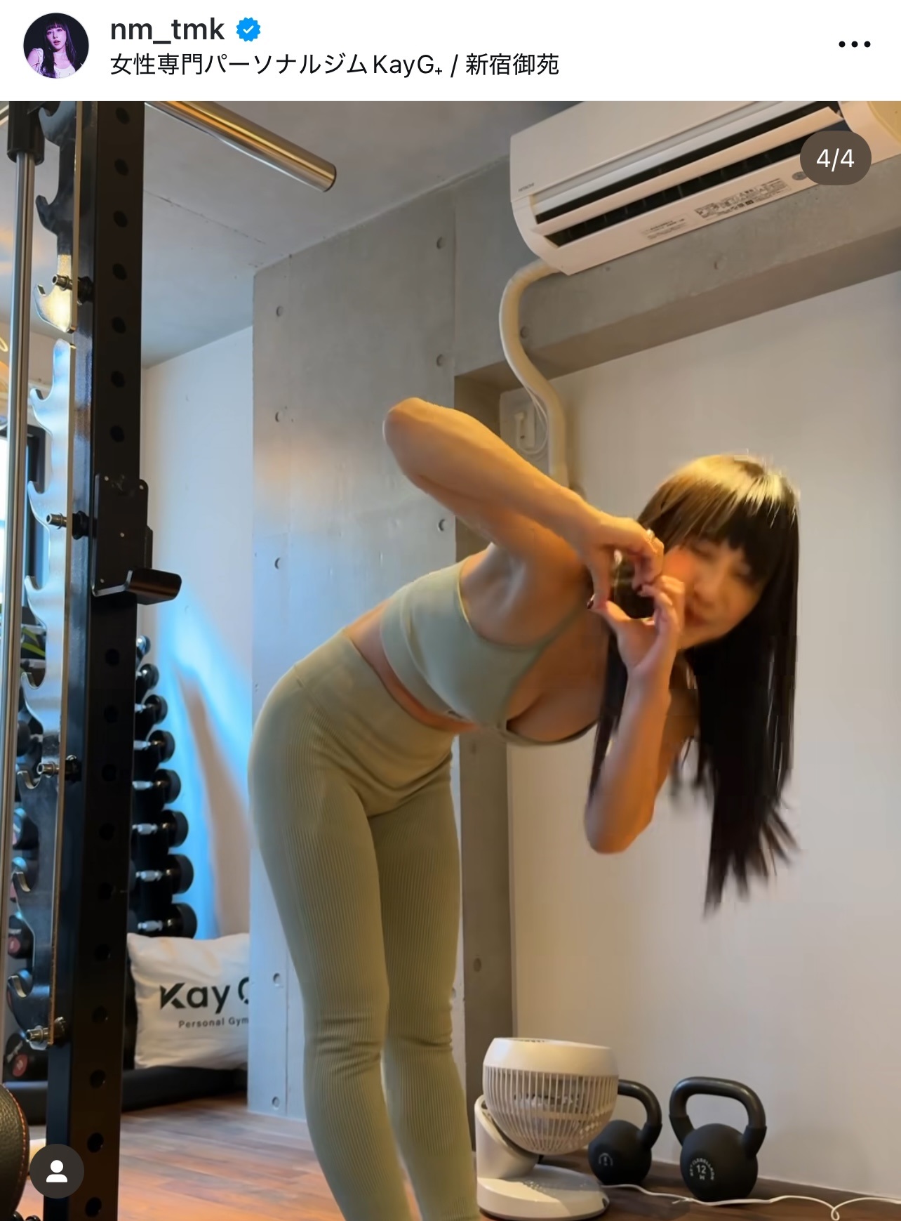 玉置成実のインスタグラムから