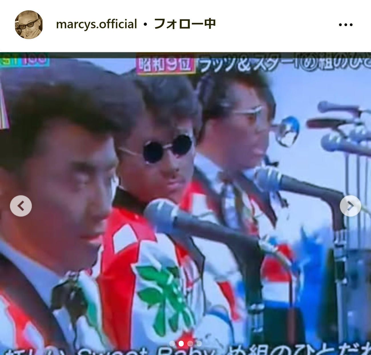 田代まさし氏のインスタグラムから