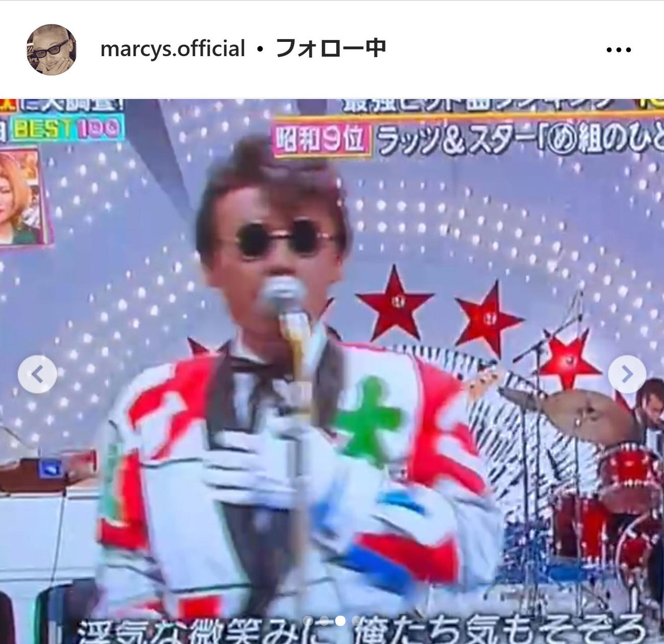 田代まさし氏のインスタグラムから