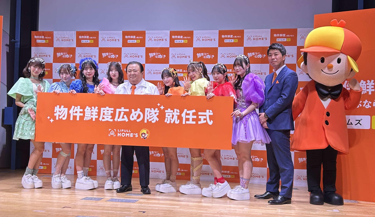 「LIFULL HOME'S　物件鮮度広め隊　就任式」に出席したCUTIE STREETと喜代村の木村清社長ら（撮影・松尾幸之介）
