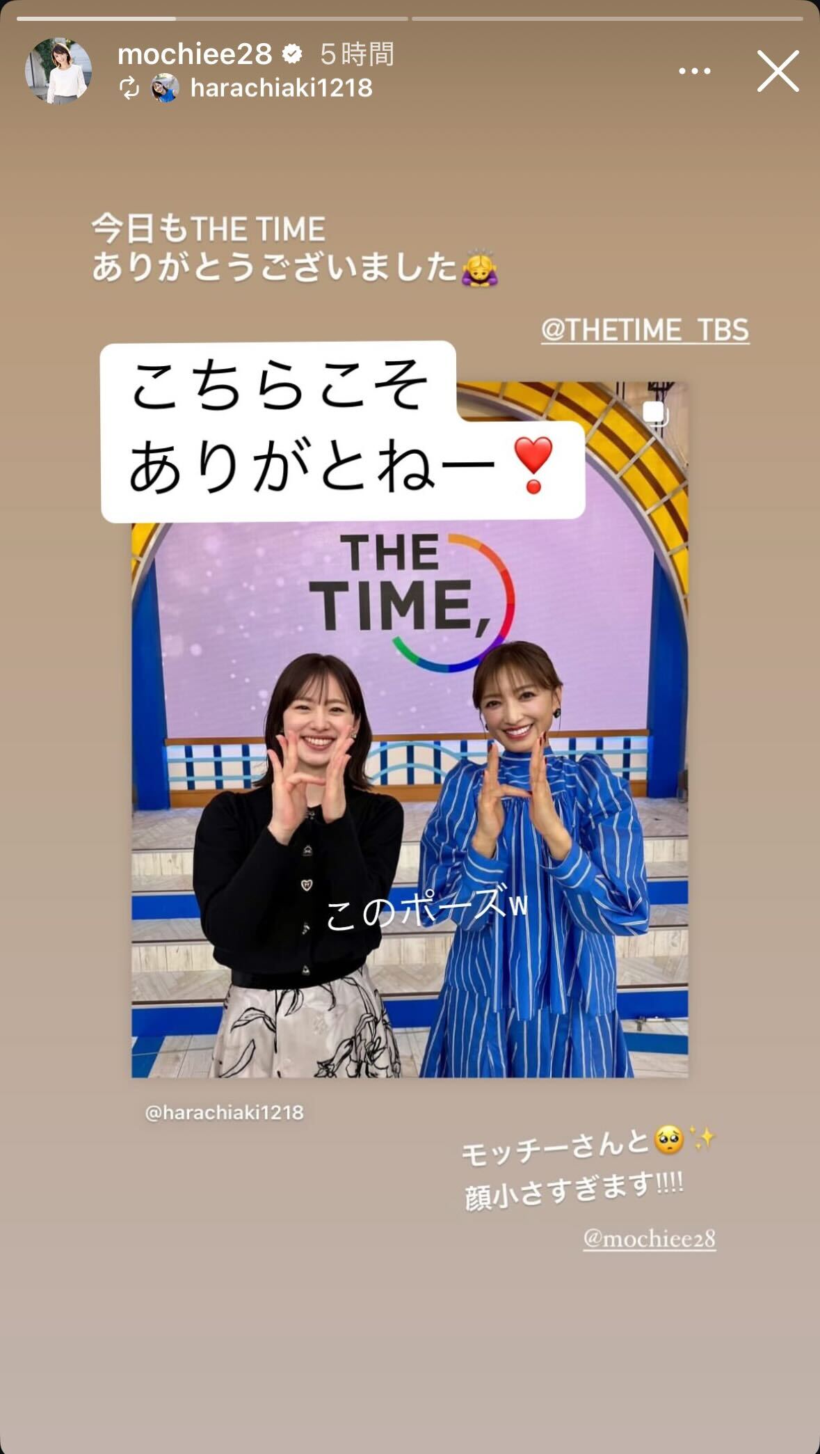 望月理恵のインスタグラムから