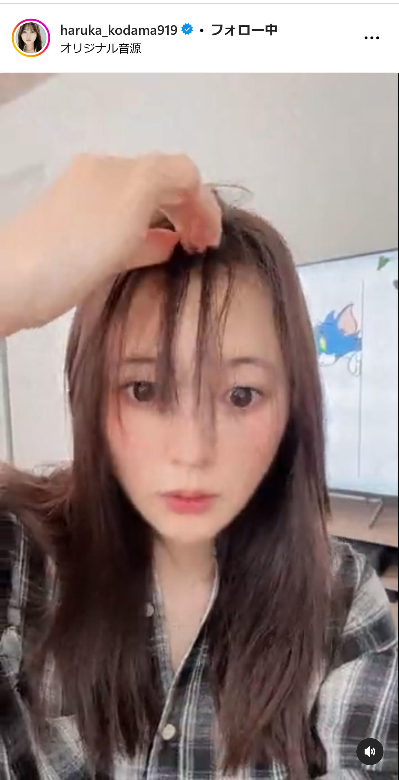 兒玉遥のインスタグラムから
