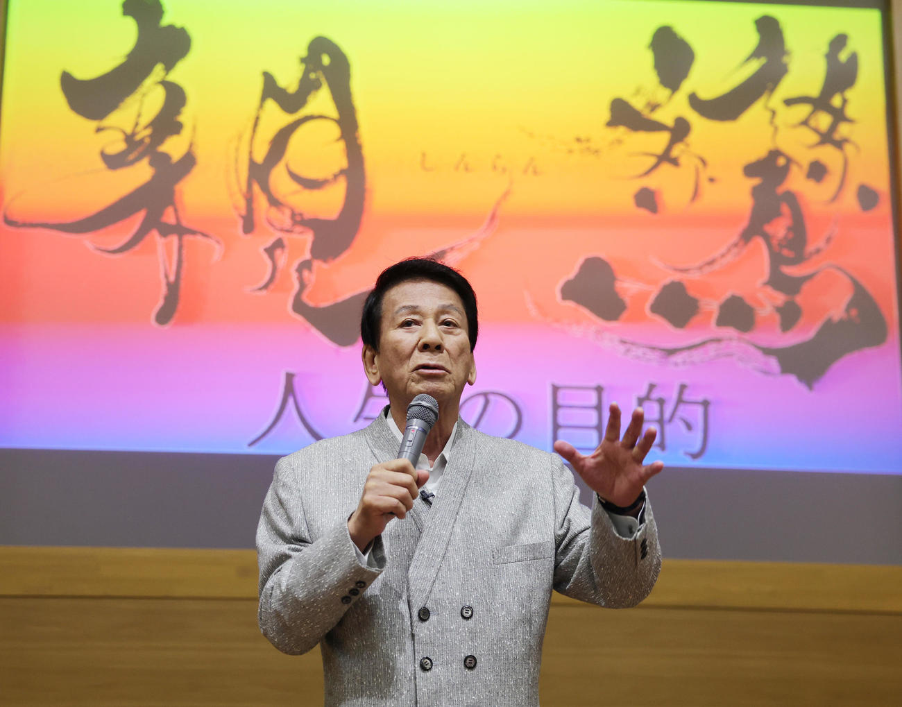 郁文館中、高の生徒を前に講演を行う杉良太郎（撮影・野上伸悟）
