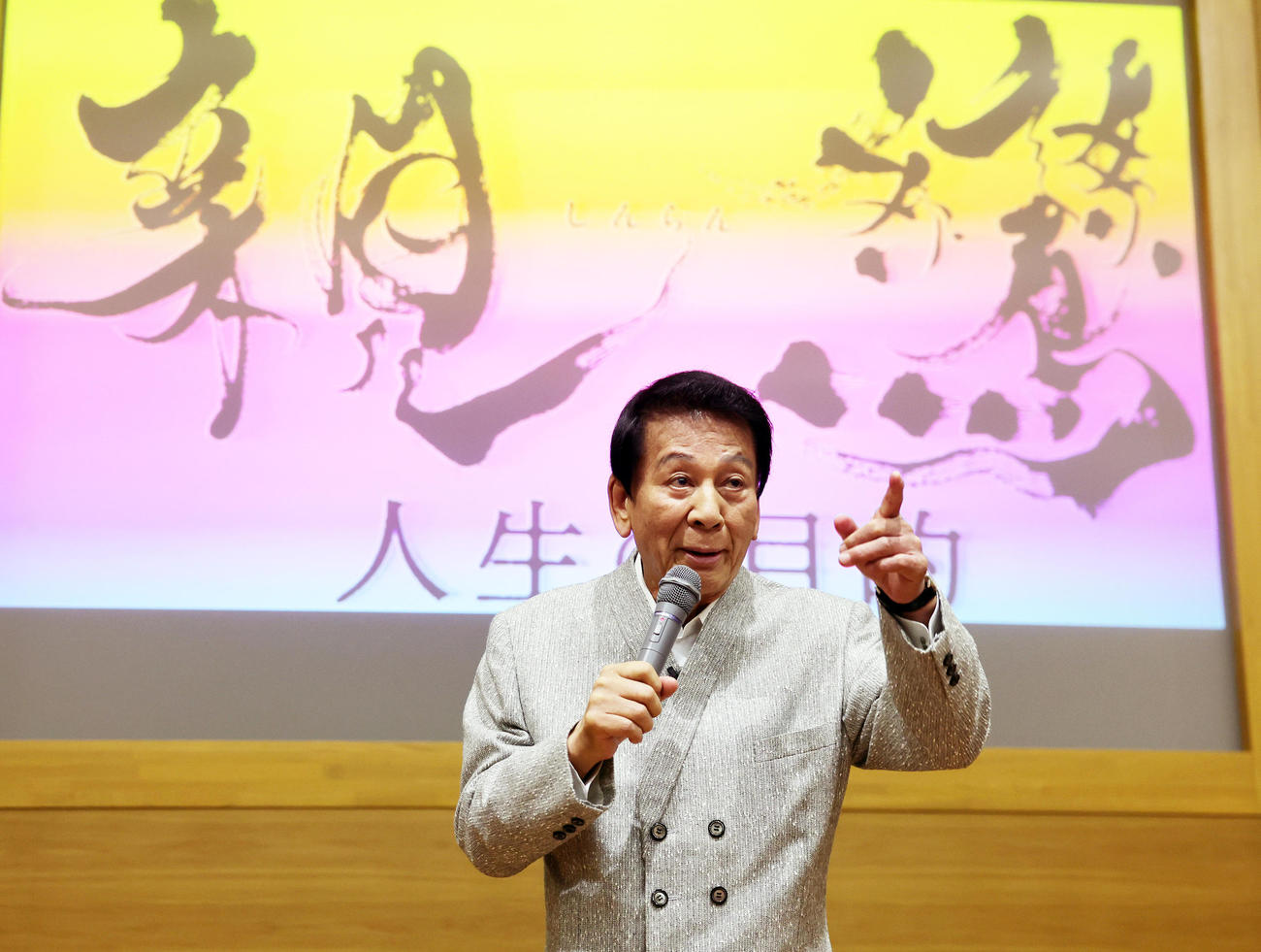 郁文館中、高の生徒を前に講演を行う杉良太郎（撮影・野上伸悟）