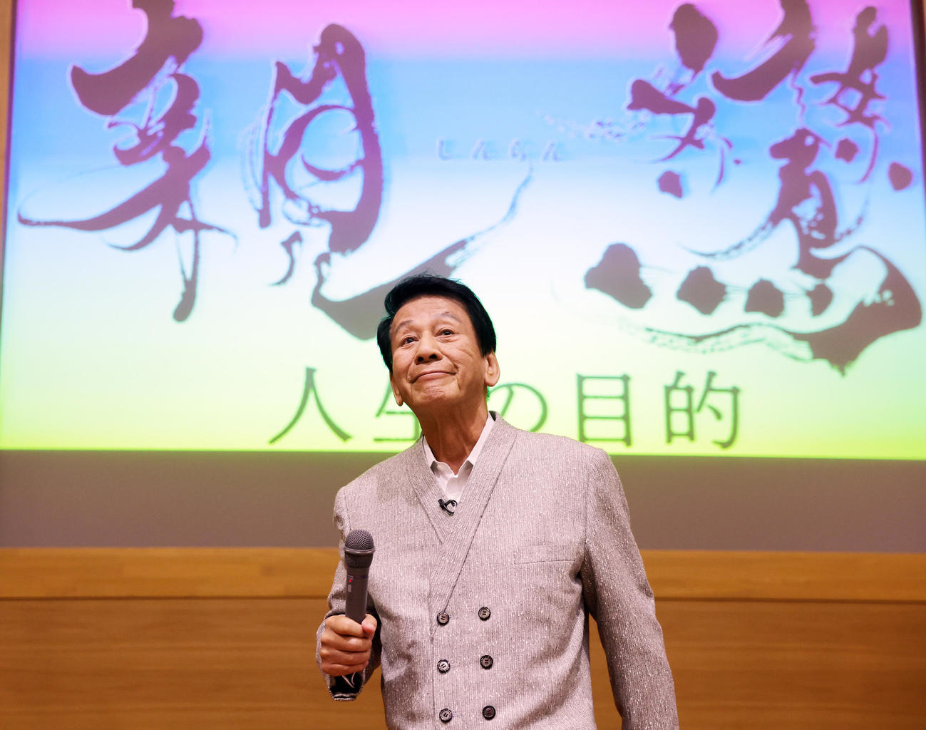 郁文館中、高の生徒を前に講演を行う杉良太郎（撮影・野上伸悟）