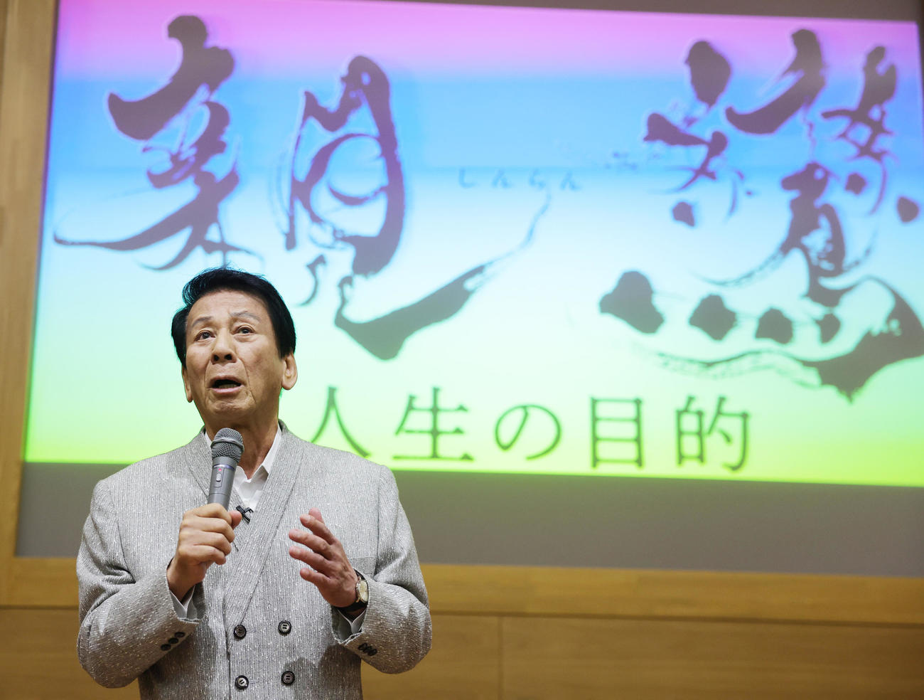 郁文館中、高の生徒を前に講演を行う杉良太郎（撮影・野上伸悟）