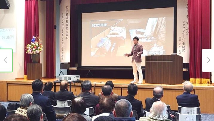 笠井信輔のブログから