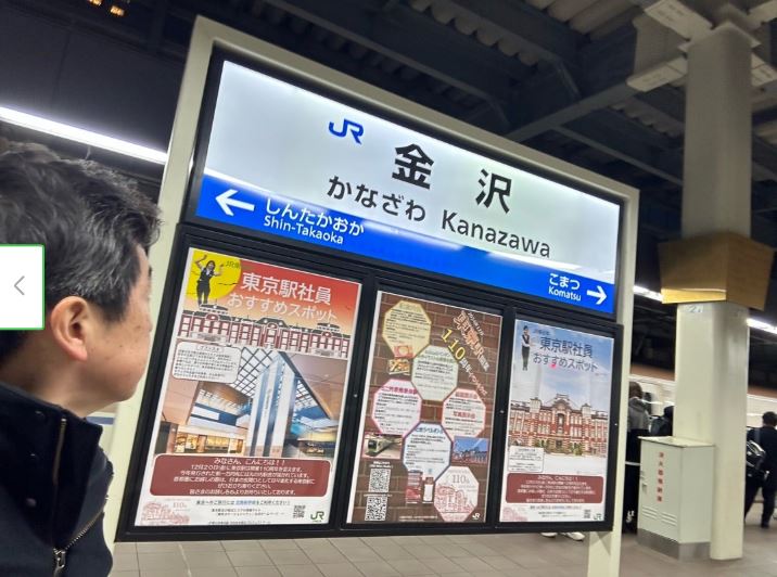 笠井信輔のブログから