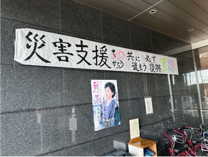 笠井信輔のブログから