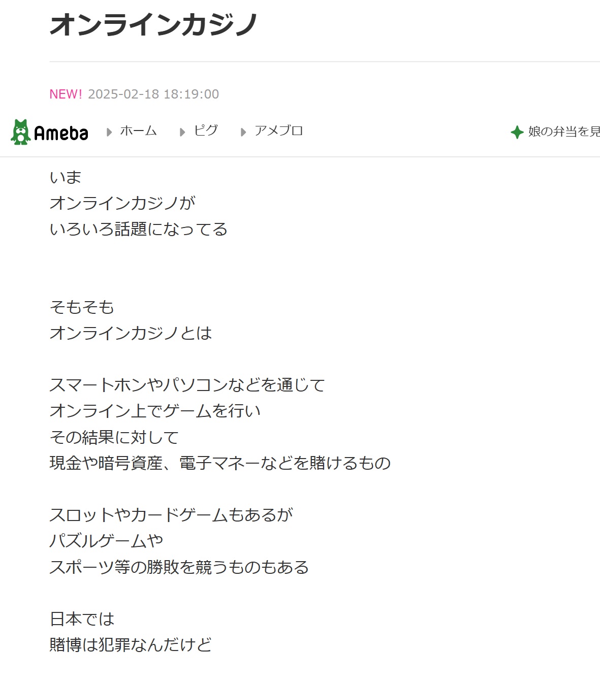 モト冬樹の公式ブログから
