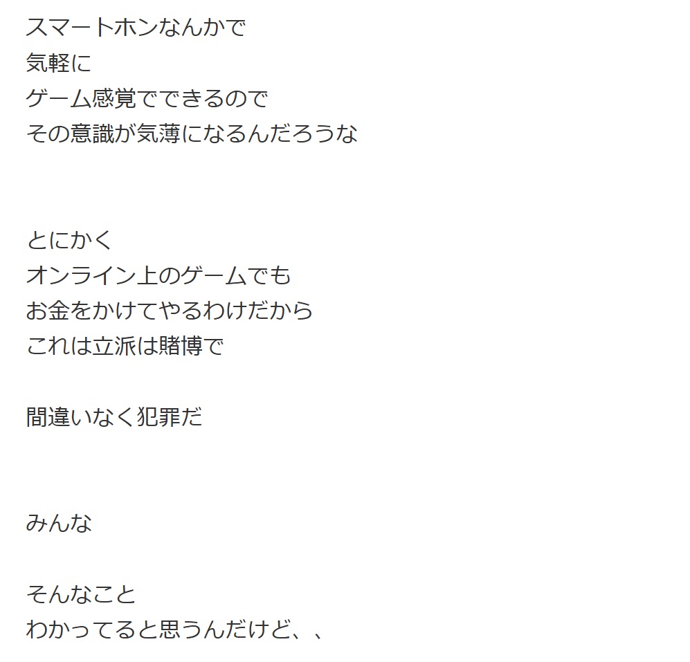 モト冬樹の公式ブログから