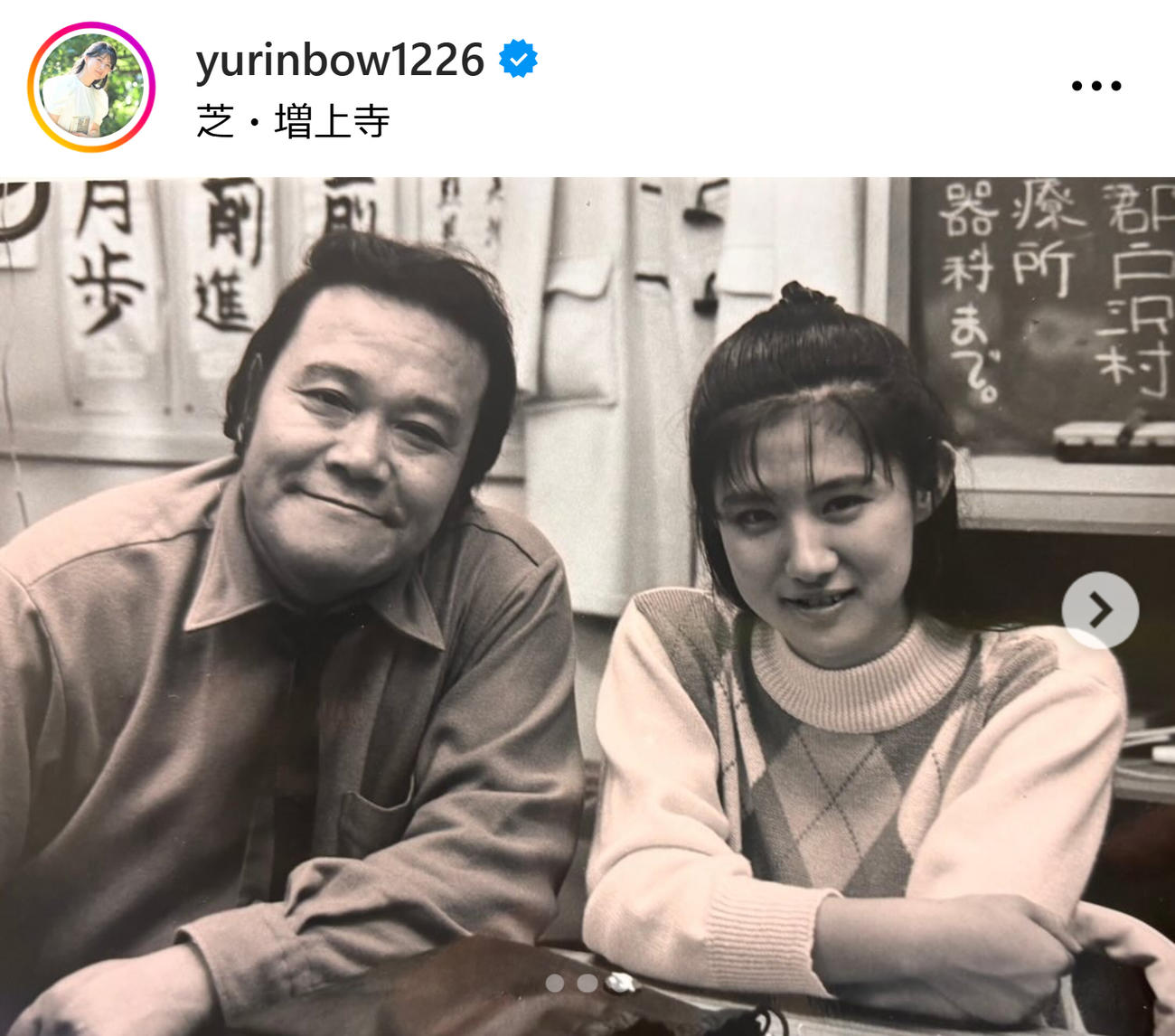 中江有里のインスタグラムから