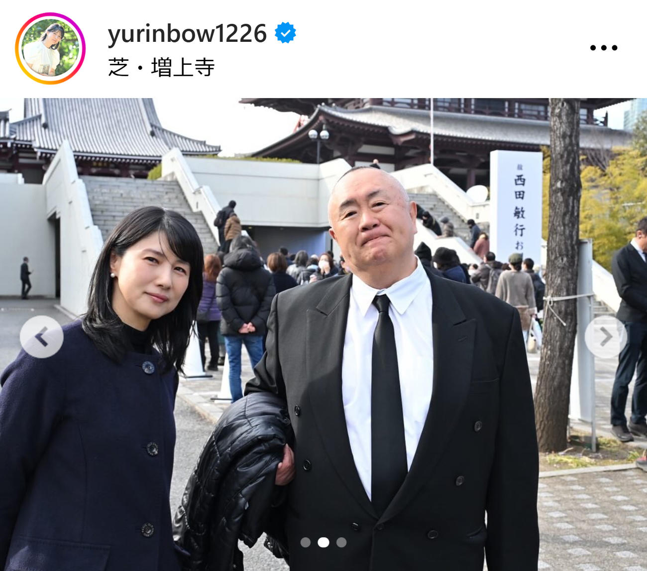 中江有里のインスタグラムから