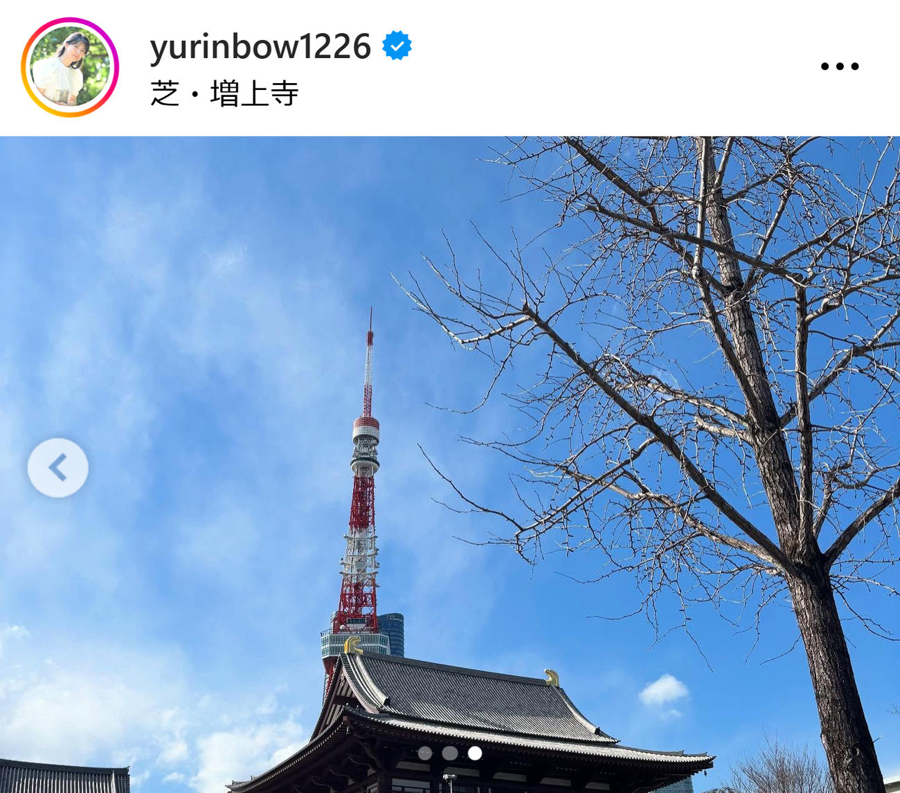 中江有里のインスタグラムから